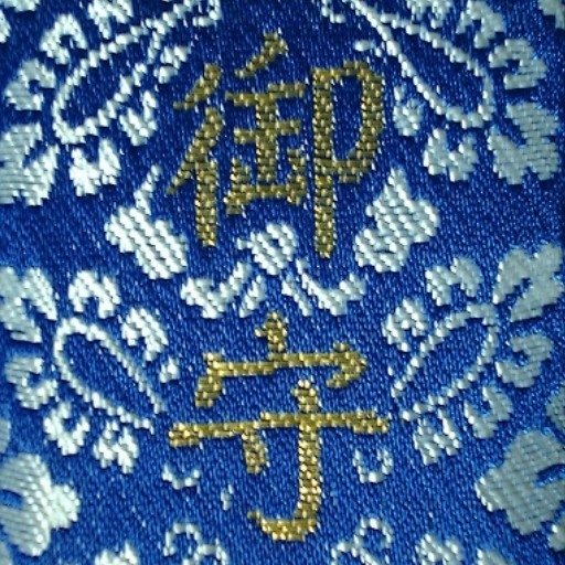 OMaMoRi Icon